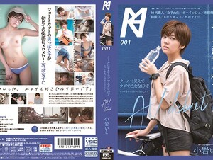 Mosaic KMHRS-001 AV Debut With Koiwa Because It Looks Cool And Wants To Like The Maiden 19-year-old Ecchi