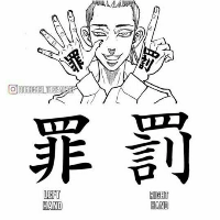 tigidig的化身