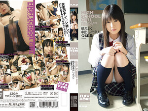 HODV-60018 ★ Cheki Saddle! Ijiri, Moe JK Bud Pies