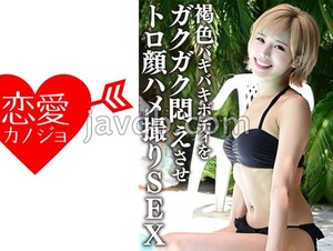 ERGV-012 Leaked Rikejo Highly Educated Gal Holiday Resort Gonzo Toro Face Gonzo SEX Individual Photography