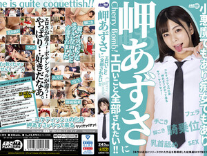 AARM-192 Misaki Azusa Wants To Do All The Erotic Things! !