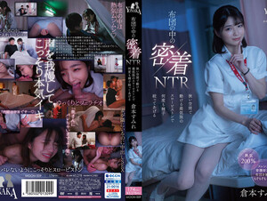 MOON-009 Adhesion NTR In The Futon I'll Squeeze The Sperm Many Times With The Minimum Slow Piston That Can Move In A Narrow Space Sumire Kuramoto