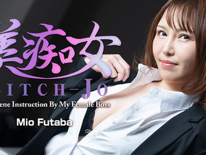 Heyzo HZ-3103 Bitch-jo -Obscene Instruction By My Female Boss- - Mio Futaba