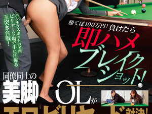 Mosaic DVMM-033 1 Million Yen If You Win! If You Lose, Get A Break Shot Immediately! Colleagues With Beautiful Legs Have An Erotic Billiards Showdown! She Hits The Ball, Gets Penetrated By A Big Dick, And Cums Inside Her Pussy Hole In Front Of Her Colleagues!