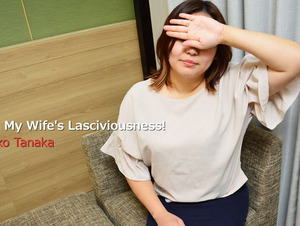 Heyzo HZ-3055 Watch My Wife's Lasciviousness! - Momoko Tanaka Look at Yome's foolishness! - Momoko Tanaka