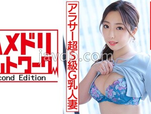 HMDNV-662 [Arasar Sexual Desire MAX! ! 】Super S-class G-breasted Married Woman Drinks And Reveals Her True Feelings, Making A Raw Paco! ! A Neat And Clean Beauty Goes Wild With Alcohol And Ejaculates In A Large Amount Of Convulsions And Splashes! ! [It's 