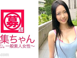 Mosaic 261ARA-208 24-year-old Erika-chan, Who Works At A Certain Family Restaurant Chain And Has Outstanding Big Breasts And Style, Is Here! The Reason For Applying Is "I Don't Have A Boyfriend, And I'm Looking For Stress And Stimulation At Work..." I Can't Beli