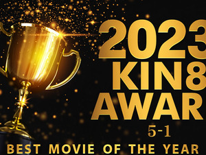 Kin8tengoku KI-3814 2023 Kin8 Award 5-1 Best Movie Of The Year / Beautifuls 2023 KIN8 AWARD 5th Place-1st BEST MOVIE OF THE YEAR / Blonde Girl