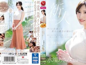 Mosaic JUL-962 When I Met You, The Concept Of Beauty Broke. Asami Mizubata 32 Years Old AV DEBUT (Blu-ray Disc)
