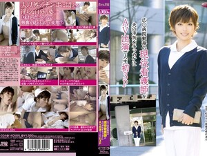 Mosaic DKH-034 Active Duty Nurse Wide ○ Hospital Work Is My First 3P With AV Appeared In The Wake Of Husband's Infidelity