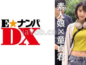 285ENDX-471 Female College Student Natsuka-chan 20 Years Old