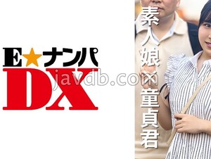 285ENDX-469 Female College Student Natsumi 20 Years Old