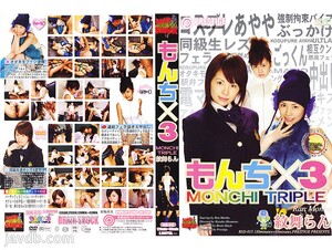 MSD-115 sister and brother incest series second bombs-Mifie Rabbit [Madou]