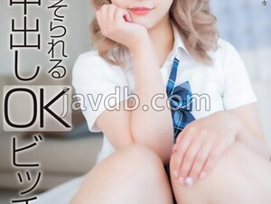 MNSE-042 [4K] The Most Arousing Uniform Creampie OK Bitch Sora Minamino