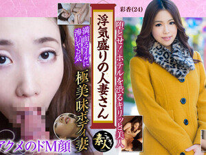 558KRS-255 A Married Woman In The Prime Of Cheating, Now In Season With A Sensitive Body, Cumming 31