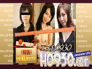 h0930-ki240601 Married Woman Work Gold Pack 20 Years Old