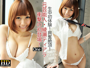 FC2PPV-4430911 Yuka (21\) JD With Large Areolas. 