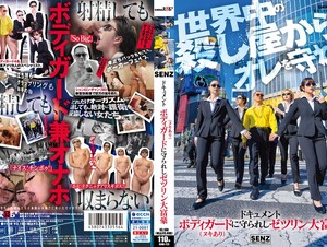 Mosaic SDDE-723 Document: Zetsurin Millionaire Protected By Bodyguard (with Nudes)