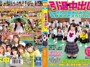 English Sub HNDS-060 Retirement × Cum Inside It Will Be Youthful At The End Everyone Special! ! !