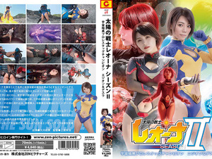 Zen ZEPE-19 Fighter of the Sun Leona Season II.-The Cosmic Dark Wrestling Tag Team Champions, Ezion & Desura 太陽の戦士レナ SEASONII. Space Dark Pro Wrestling Tag Team Champion Ezion & Desura