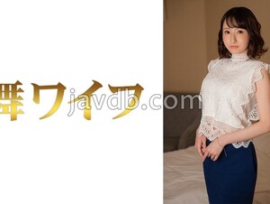 292MY-832 Kosaka Kokone 2