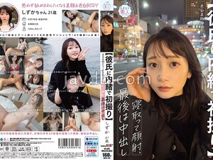 MOGI-135 [First Shot Without Telling Her Boyfriend] Cuckolding The Fair-skinned Female College Student With The Most Beautiful Face, Cum On Her Face, And Creampie In The End Shizuka, 21 Years Old