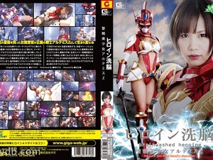 MSZ-18 Sailor Heroine Instinct, Invasion, Chain Fall [Invasion Edition]