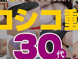 Pacopacomama PA-071624-100 Mature Woman Special Movie 12 ~ 30's ~ Shikoshiko Video 12 ~ 30s ~