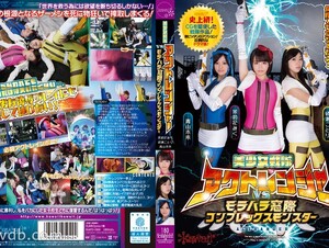 Mosaic KAPD-029 Pretty Sentai Act Ranger Vs Morahara The Window Complex Monster