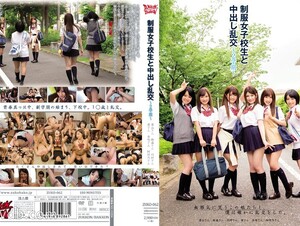 Mosaic ZUKO-062 Cum Orgy To 2 Semesters - Uniforms And School Girls