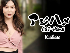 Heyzo HZ-3496 Asi-Hame!! Vol.8 - Banban Ajihame!! Vol.8 ~ Erotic guidance for a gorgeous body wife ~ - Bang Bang