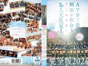 CAWD-689 [120 Minutes Of Completely Unreleased Scenes Included] A Huge Orgy With 10 All-stars Who Look Best In Uniforms In The AV Industry! Complete Edition 2024 Kashiwagi Konatsu Onodera Mai Minazuki Hikaru Mochizuki Tsubomi Tenma Yui Satsuki Ena Shitara Yuhi Hinata Natsu Mizuki Aina Satsuki Mei (Blu-ray Disc)