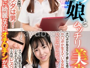 English sub CLT-096 Mom Gets Scolded A Boy's Daughter And A Plump Beautiful Girl