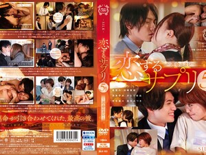 English Sub SILK-153 Koisuru Supplement 5th Tablet ~Fateful Boyfriend~