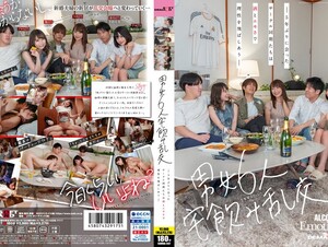 SDMUA-047 6 Men And Women Home Drinking Orgy - Circle Synchrons Meet For The First Time In 5 Years And Fight Reason With Alcohol And Emo -