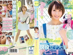 Mosaic HND-514 Head Is Super Insensitive Though Body Is Super Insensitive!A Very Ordinary Natural Cute Female Active Female College Student Debut! ! Moon Moe