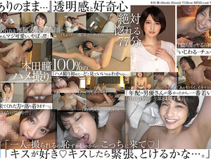 Mosaic MDON-010 Limited To Streaming. A Release Of "Real," Featuring Actresses From Madonna. MADOOOON!!!! Your POV Of Hitomi Honda.