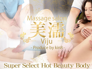 Kin8tengoku KI-3970 Viju Massage Salon Super Select Hot Beauty Body / Beautifuls 美儒 Massage salon Selected Oil-Covered Carefully Selected Beautiful Nude Body Special Feature / Blonde Girl