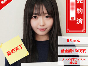 829ANYA-011 Talent Aspiring N Debtor 11