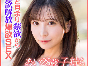 299EWDX-522 Love (28)