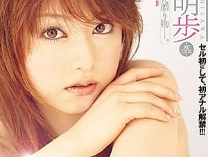 Maxing MXNB-001S-UN [Uncensored Leaked] LoveAcky First Cell! Akiho Yoshizawa H_068 MXNB-001S MXNB-001S LOVEACKY FIRST CELL! Akiho Yoshizawa