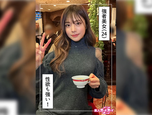 English sub 420HOI-325 Mirina (24) Amateur Hoi Hoi Z, Amateur, Documentary, Gonzo, Older Sister, Gal, Tall, Big Tits, Beautiful Butt, Waist, Facial