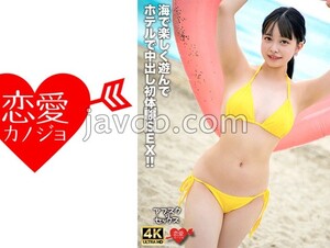EROFV-307 A Pure And Sturdy Girl Tries Her Best In A Bold Bikini On The Summer Beach!
