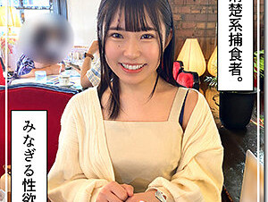 Mosaic 420HOI-284 Sakai (20)