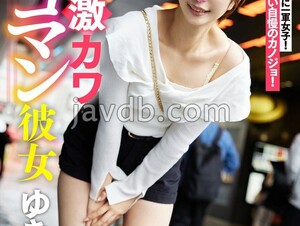 Mosaic SIGLS-001 My First Team Super Cute Costume Girlfriend Yukine