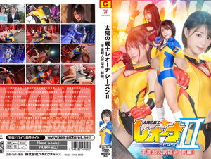 Zen ZEPE-80 Fighter of the Sun Leona Season II Space Superhuman Martial Arts Tournament Part 1