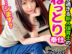 Mosaic 529STCV-557 [Leaked Footage] Four Female College Basketball Club Girls Meet A Big Orgy With The Men They Meet At A "basketball Town Party" [Yumi, Karen, Hina, Natsuki] - Yumi & Karen Edition