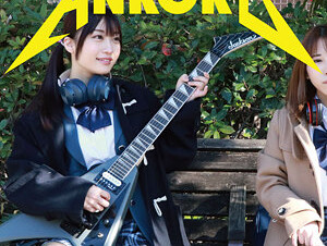 Mosaic 726ANKK-075 Two Girls In Band 5P