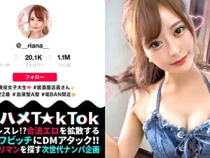 English sub 300MAAN-582 [Magical Beautiful Body X 3 Shots In A Row] DM Attack On Erotic Cute JD Who Uploads Naughty Videos To T☆kTok! ! Encounter With An Unequaled Bitch With A Bottomless Libido Who Will Get Fucked If You Meet! ! A Thick Tongue Licking Blowjob With A