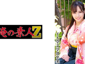 230OREMO-324 Mr. A Graduated From University Of T